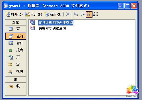 access 2003޸ֶΌ