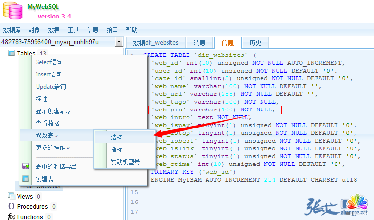 MySQL֮Field***doesnt have a default valuee`Qk